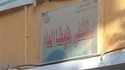 التحقيق في غياب 139 موظفًا عن العمل بمستشفى طهطا بسوهاج