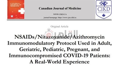 المجلة الطبية الكندية تنشر بحثًا لطبيب مصري قدم بروتوكولًا فعالًا لعلاج كورونا
