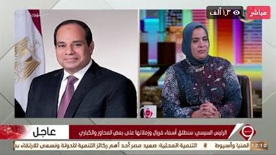 السيسي: طالبت أن تكون الرياضة ضمن المجموع.. ورفعنا كفاءة 4000 مركز شباب