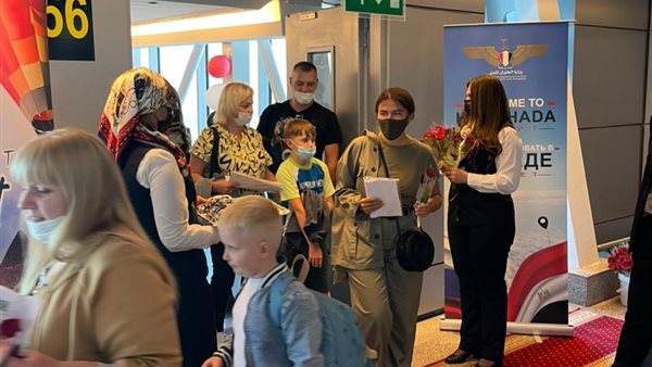 استقبال السائحين