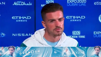 جريليش: كان الإحباط يملأني من عدم المشاركة أساسيًا لفترة طويلة