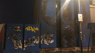 جماهير إنتر غير راضية عن انتقال لوكاكو إلى تشيلسي «صور»