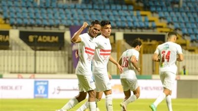 بهدفين في الإسماعيلي.. الزمالك يغرد منفردا بصدارة الدوري