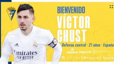 رسميًا.. قادش يعلن استعارة لاعب ريال مدريد