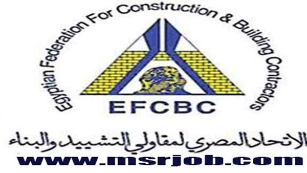  الاتحاد المصري لمقاولي