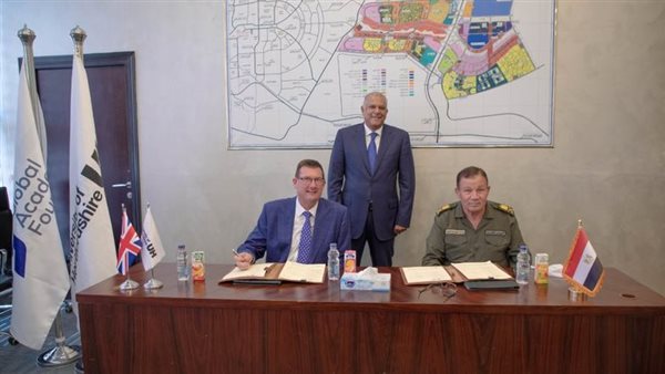 توقيع مذكرة تفاهم