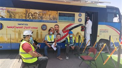  بدءًا من اليوم.. سيارات المراكز التكنولوجية المتنقلة تقدم خدماتها للمواطنين بالعلمين الجديدة والساحل الشمالي