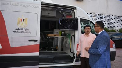 تدشين أول مركز تكنولوجي متنقل بالدقهلية