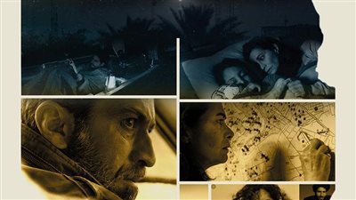 كل ما تريد معرفته عن فيلم 