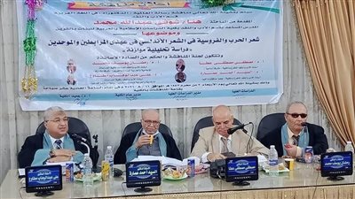 جامعة المنصورة تناقش رسالة دكتوراه عن تأثيرات الحرب والفروسية في الشعر الأندلسي