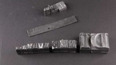 متحف الآثار بمكتبة الإسكندرية يعرض 