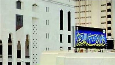 مرصد الإفتاء يشيد بجهود القوات المسلحة في القضاء على البؤر الإرهابية