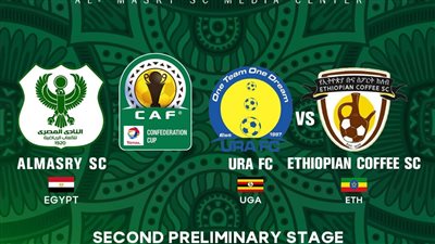 تعرف على موعد مباراة المصري في الكونفدرالية