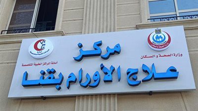 أورام قنا يكشف حقيقة نقل سيارة ملك المركز إلى مستشفى بالمنيا