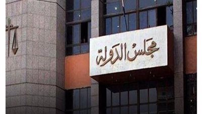 ننشر حيثيات معاقبة مسئول سابق قدم طلب صرف إعانة علاج لزوجته المتوفية