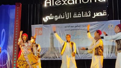 فرق قصور الثقافة تقدم الغناء الشعبي بـ«صيف إسكندرية»