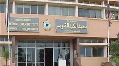 مصرع فني صيانة داخل محرقة معهد الكبد بالمنوفية