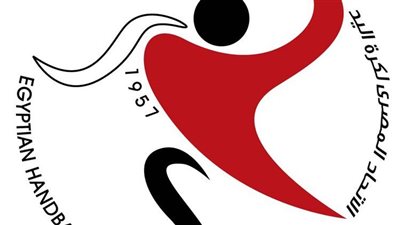 نظر الطعن على حل مجلس إدارة اتحاد كرة اليد 