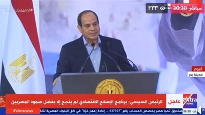 السيسي: يجب على كل شخص التعبير عن رأيه دون تعصب وخناق 