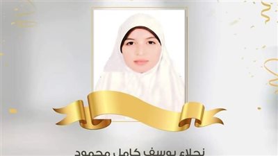 والدة الأولى على الثانوية الأزهرية بأسيوط: كانت بتذاكر 14 ساعة وشقيقتها حققت المركز الثامن العام الماضي