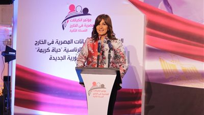 وزيرة الهجرة: لا نفرق بين كيان وآخر ونتعامل مع جميع المصريين بالخارج