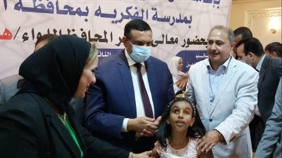 محافظ البحيرة يكرم 17 طفلًا من ذوي الهمم لتفوقهم في الفن المسرحي