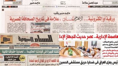 بعد شهر من تحويلها إلى إلكترونية.. كيف حال الصحف المسائية الآن؟ 