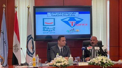 توقيع بروتوكول تعاون مشترك بين مؤسسة حياة كريمة وشركة ثروة للبترول