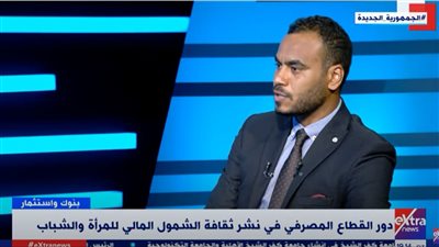 اقتصادي: مصر لديها استراتيجية طويلة المدى للتعامل مع الشباب 