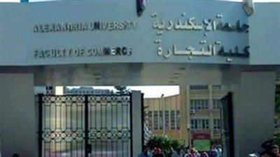 نظام الساعات المعتمدة│ 2500 طالب مهددون بالفصل في تجارة الإسكندرية.. واستثناء جديد لـ أصحاب الفرصة الواحدة