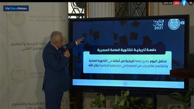 وزير التعليم: الدور الثاني لـ الثانوية العامة سيبدأ يوم 4 سبتمبر المقبل