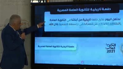 وزير التعليم: الحد الأدنى لتنسيق كليات الهندسة 80%