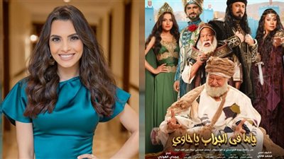كارمن سليمان عن مشاركتها في ياما في الجراب يا حاوي: دكتورة لميس جابر هي اللي رشحتني 