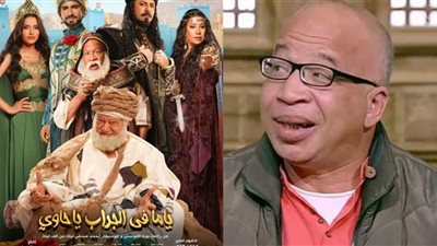 كيف وظف مجدي الهواري شريف دسوقي في عرض ياما في الجراب يحاوي بعد إصابته؟