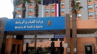 ننفرد بنشر الدعم المالي لوزارة الرياضة للألعاب المشاركة بأولمبياد طوكيو 2020 | مستندات