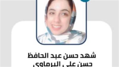 الأولى على مدارس المتفوقين بالإسكندرية: لم أتوقع المجموع الكبير وعلمت من المؤتمر