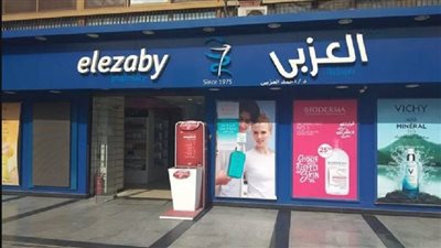 17 أغسطس.. نظر الدعوى المقامة ضد شركة بي انفستمنت على ملكية نصف صيدليات العزبي