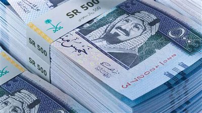 سعر الريال السعودي مقابل الجنيه اليوم الأحد 9 أبريل 2023
