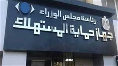 غرفة الصناعات الهندسية: شركات مجهولة تخدع المواطنين بشأن صيانة الأجهزة