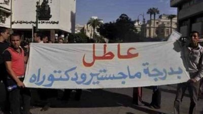 التنظيم والإدارة عن أزمة حملة الماجستير والدكتوراه: ننتظر دعوة من التعليم العالي