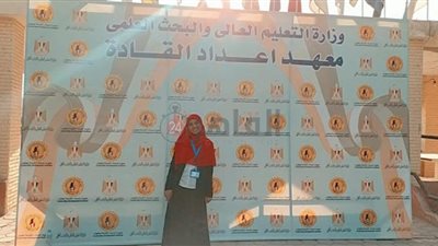 طلاب جامعة الأقصر يحصلون على مراكز متقدمة بملتقى الأسر الطلابية بمعهد إعداد القادة