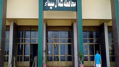 محافظ جنوب سيناء يصدق على خفض مجموع القبول للصف الأول الثانوي العام والفني |صور