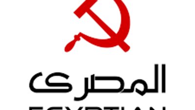 بعد 100 عام على تأسيسه.. ماذا قدم الحزب الشيوعي للحياة السياسية؟