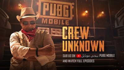 يظهر به هنيدي وثروت.. تفاصيل إطلاق ببجي موبايل أول مسلسل رقمي قصير