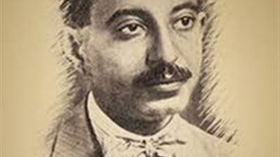 ديوان ذهب الوفاء فما أحس وفاء لـ إبراهيم المازني 