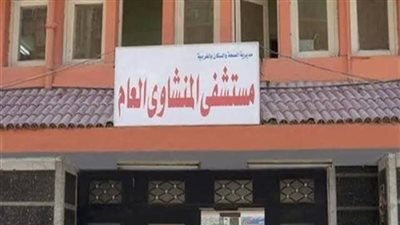 تعطل جهاز الكشف على حالات كورونا بمنشاوي طنطا.. والمستشفى: عاوز قطع غيار من اليابان