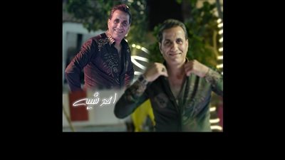 أحمد شيبة يطرح 