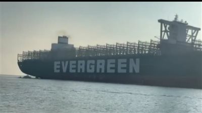 السفينة إيفر جيفن تعبر المجرى الملاحي لقناة السويس متجهة إلى الصين 