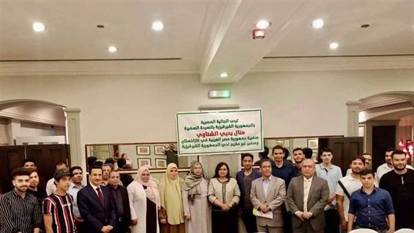 سفيرة مصر لدى قيرقيزستان