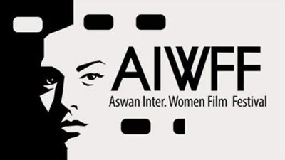 مهرجان أسوان لأفلام المرأة يعلن تشكيل فريقه الفني لدورته السادسة